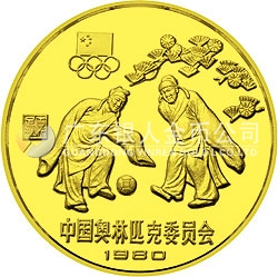 中國(guó)奧林匹克委員會(huì)金銀銅紀(jì)念幣24克圓形銅質(zhì)紀(jì)念幣