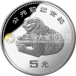 中國出土文物（青銅器）金銀紀(jì)念幣（第1組）15克圓形銀質(zhì)紀(jì)念幣