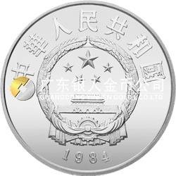 中國杰出歷史人物金銀紀念幣（第1組）22克圓形銀質(zhì)紀念幣