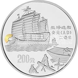 中國古代科技發(fā)明發(fā)現(xiàn)金銀鉑紀(jì)念幣（第1組）1公斤圓形銀質(zhì)紀(jì)念幣