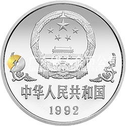 中國壬申（猴）年金銀鉑紀(jì)念幣1盎司圓形鉑質(zhì)紀(jì)念幣