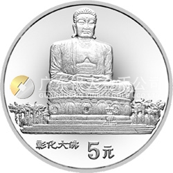 臺(tái)灣風(fēng)光金銀紀(jì)念幣（第2組）15克圓形銀質(zhì)紀(jì)念幣