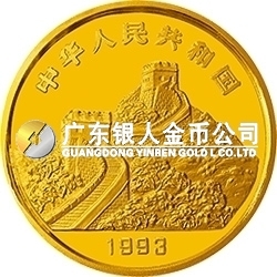 “擁有一片故土”中國名勝金銀紀念幣1盎司圓形金質紀念幣