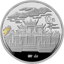 “擁有一片故土”中國(guó)名勝金銀紀(jì)念幣1盎司圓形銀質(zhì)紀(jì)念幣