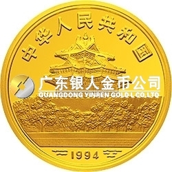 中國古代名畫系列（嬰戲圖）金銀紀念幣1/2盎司圓形金質紀念幣