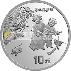 中國(guó)古代名畫(huà)系列（嬰戲圖）金銀紀(jì)念幣1盎司圓形銀質(zhì)紀(jì)念幣