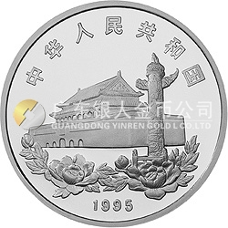 香港回歸祖國(guó)金銀紀(jì)念幣（第1組）1盎司圓形銀質(zhì)紀(jì)念幣