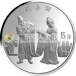 中國絲綢之路金銀紀(jì)念幣（第1組）22克圓形金質(zhì)紀(jì)念幣