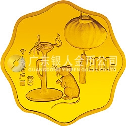 1996中國丙子（鼠）年金銀鉑紀(jì)念幣1公斤梅花形金質(zhì)紀(jì)念幣