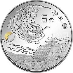 中國絲綢之路金銀紀念幣（第2組）22克圓形銀質(zhì)紀念幣