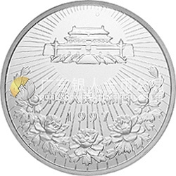 澳門回歸祖國金銀紀念幣（第1組）5盎司圓形銀質(zhì)紀念幣