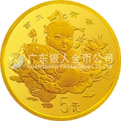中國傳統(tǒng)吉祥圖（吉慶有余）金銀紀(jì)念幣1/20盎司圓形金質(zhì)紀(jì)念幣