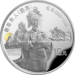 中國少數(shù)民族文化紀念銀幣1盎司圓形銀質(zhì)紀念幣