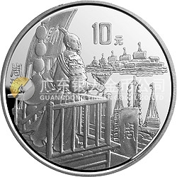 中國(guó)古典文學(xué)名著-《三國(guó)演義》金銀紀(jì)念幣（第3組）27克圓形銀質(zhì)紀(jì)念幣