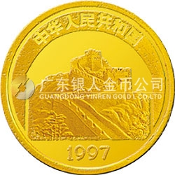 中國傳統(tǒng)文化金銀紀念幣（第2組）1/10盎司圓形金質(zhì)紀念幣