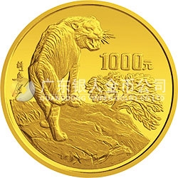 1998中國戊寅（虎）年金銀鉑紀(jì)念幣12盎司圓形金質(zhì)紀(jì)念幣