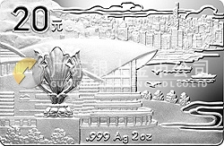 中國香港新貌紀(jì)念銀幣2盎司長方形銀質(zhì)紀(jì)念幣