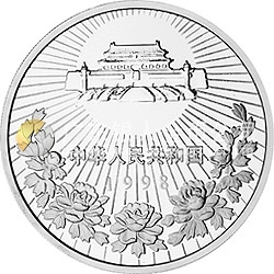 澳門(mén)回歸祖國(guó)金銀紀(jì)念幣（第2組）5盎司圓形銀質(zhì)紀(jì)念幣