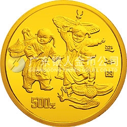 1998年迎春金銀紀念幣5盎司圓形金質(zhì)紀念幣