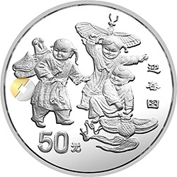 1998年迎春金銀紀(jì)念幣5盎司圓形銀質(zhì)紀(jì)念幣