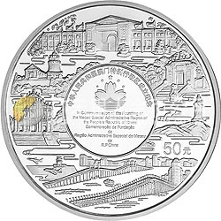 澳門回歸祖國(guó)金銀紀(jì)念幣（第3組）5盎司圓形銀質(zhì)紀(jì)念幣