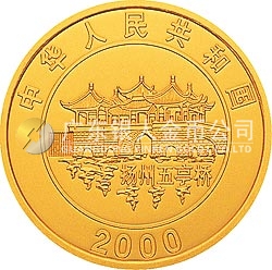 2000中國庚辰（龍）年金銀紀念幣1/10盎司圓形金質(zhì)彩色紀念幣