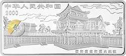 中國(guó)京劇藝術(shù)彩色金銀紀(jì)念幣（第2組）5盎司圓形彩色銀質(zhì)紀(jì)念幣