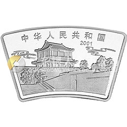 2001中國辛巳（蛇）年金銀紀念幣1盎司扇形銀質(zhì)紀念幣