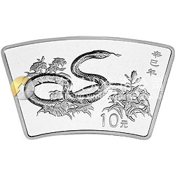 2001中國辛巳（蛇）年金銀紀念幣1盎司扇形銀質(zhì)紀念幣
