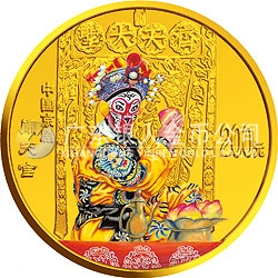中國(guó)京劇藝術(shù)彩色金銀紀(jì)念幣（第4組）1/2盎司彩色金質(zhì)紀(jì)念幣