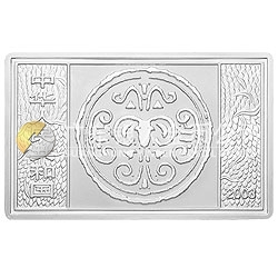 2003中國(guó)癸未（羊）年金銀紀(jì)念幣5盎司長(zhǎng)方形銀質(zhì)紀(jì)念幣