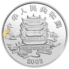 中國民間神話故事彩色金銀紀(jì)念幣（第3組）1盎司彩色圓形銀質(zhì)紀(jì)念幣