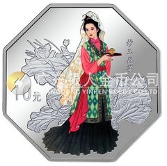 中國古典文學(xué)名著——《紅樓夢》彩色金銀紀(jì)念幣（第3組）1盎司八邊形銀質(zhì)紀(jì)念幣