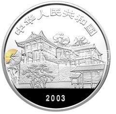 世界遺產(chǎn)——武陵源金銀紀念幣1盎司圓形銀質(zhì)紀念幣