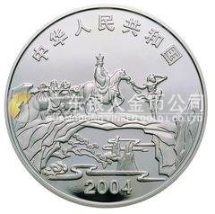 中國古典文學(xué)名著——《西游記》彩色金銀紀念幣(第2組)1盎司圓形彩色銀質(zhì)紀念幣