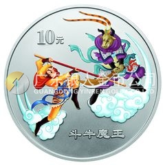 中國古典文學(xué)名著——《西游記》彩色金銀紀念幣(第2組)1盎司圓形彩色銀質(zhì)紀念幣