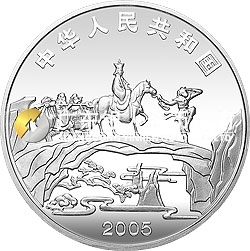 中國古典文學名著——《西游記》彩色金銀紀念幣（第3組）1盎司彩色銀質紀念幣