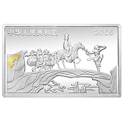 中國古典文學(xué)名著——《西游記》彩色金銀紀(jì)念幣（第3組）5盎司彩色銀質(zhì)紀(jì)念幣