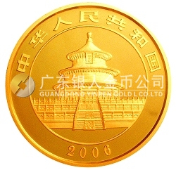 2006版熊貓金銀紀(jì)念幣1/2盎司金幣