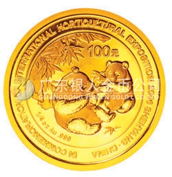 2006中國沈陽世界園藝博覽會熊貓加字金銀紀(jì)念幣1/4盎司金幣