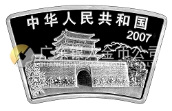 2007中國丁亥（豬）年金銀紀(jì)念幣1盎司扇形銀質(zhì)紀(jì)念幣
