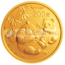 2006版熊貓金銀紀(jì)念幣1/2盎司金幣