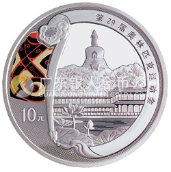 第29屆奧林匹克運(yùn)動會貴金屬紀(jì)念幣（第2組）1盎司紀(jì)念銀幣之三（漆藝）