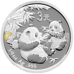 中國熊貓金幣發(fā)行25周年金銀紀念幣1/4盎司圓形銀質紀念