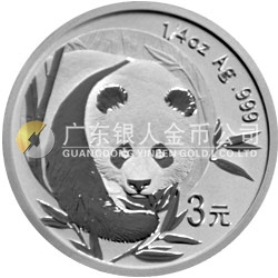 中國(guó)熊貓金幣發(fā)行25周年金銀紀(jì)念幣1/4盎司圓形銀質(zhì)紀(jì)念