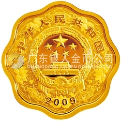 2009中國(guó)己丑（牛）年1/2盎司梅花形紀(jì)念金幣