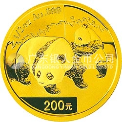 2008版熊貓金銀紀念幣1/2盎司圓形金質(zhì)紀念幣