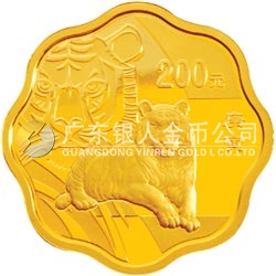 2010中國(guó)庚寅（虎）年金銀紀(jì)念幣1/2盎司梅花形金質(zhì)紀(jì)念幣