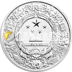 2012中國壬辰（龍）年金銀紀念幣1公斤圓形銀質(zhì)紀念幣