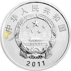 清華大學建校100周年金銀紀念幣1盎司圓形銀質(zhì)紀念幣